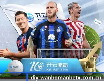 万博manbetx的故事